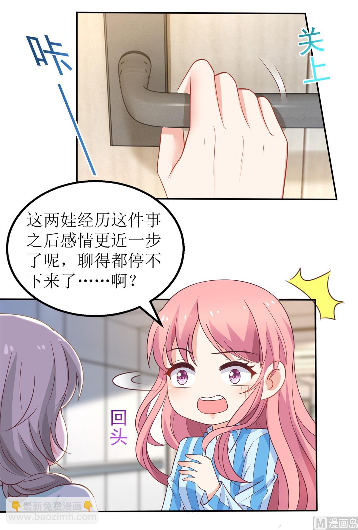 第307话 问东问西(1/2)-第308话