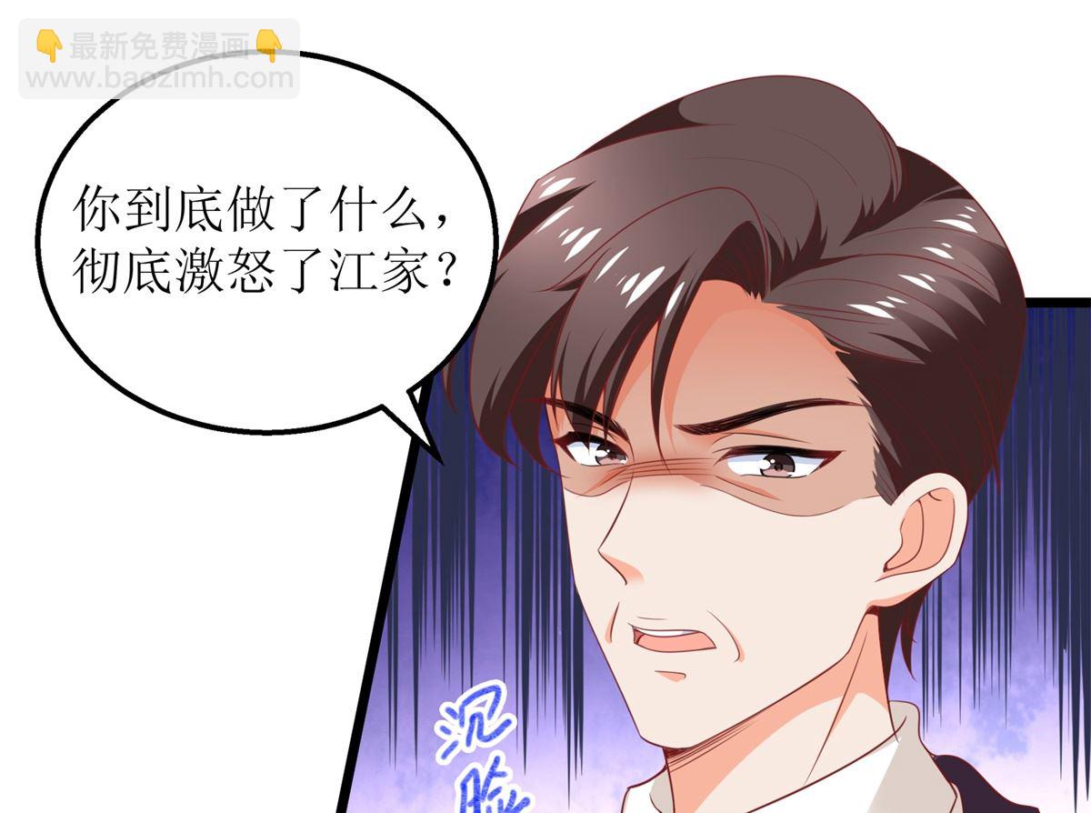 第307话 问东问西(1/2)-第308话