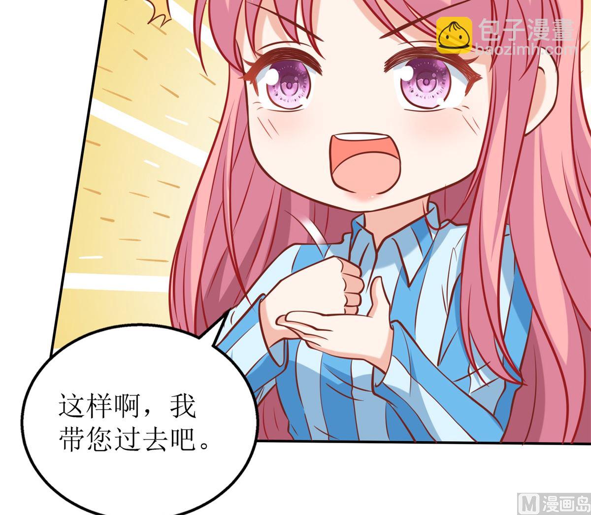 第307话 问东问西(1/2)-第308话