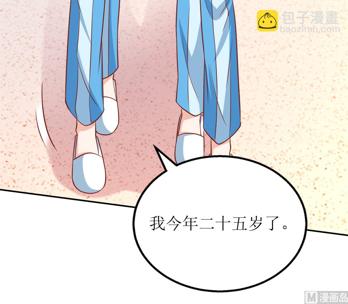 第307话 问东问西(1/2)-第308话