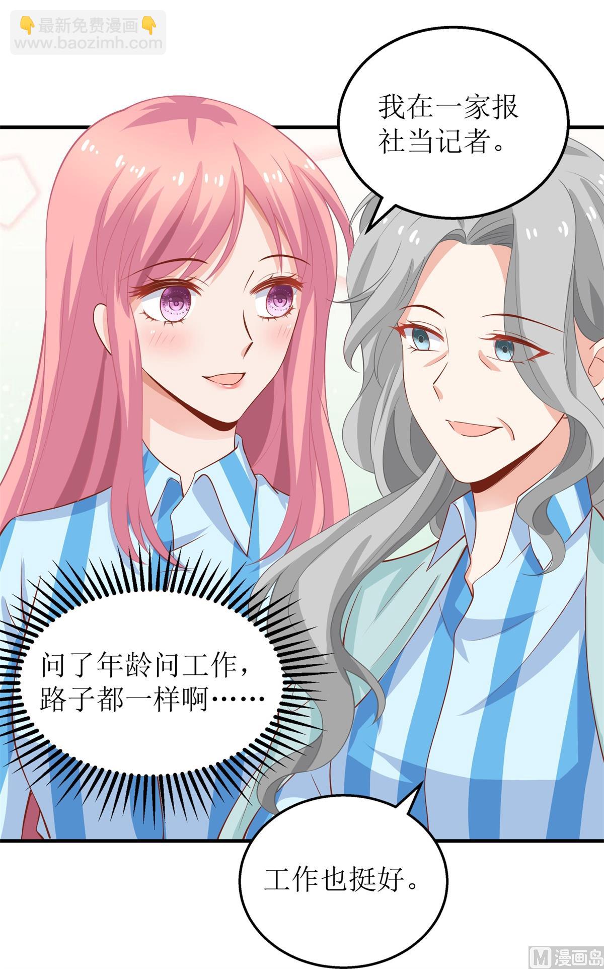 第307话 问东问西(1/2)-第308话