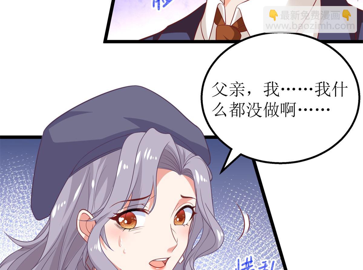 第307话 问东问西(1/2)-第308话