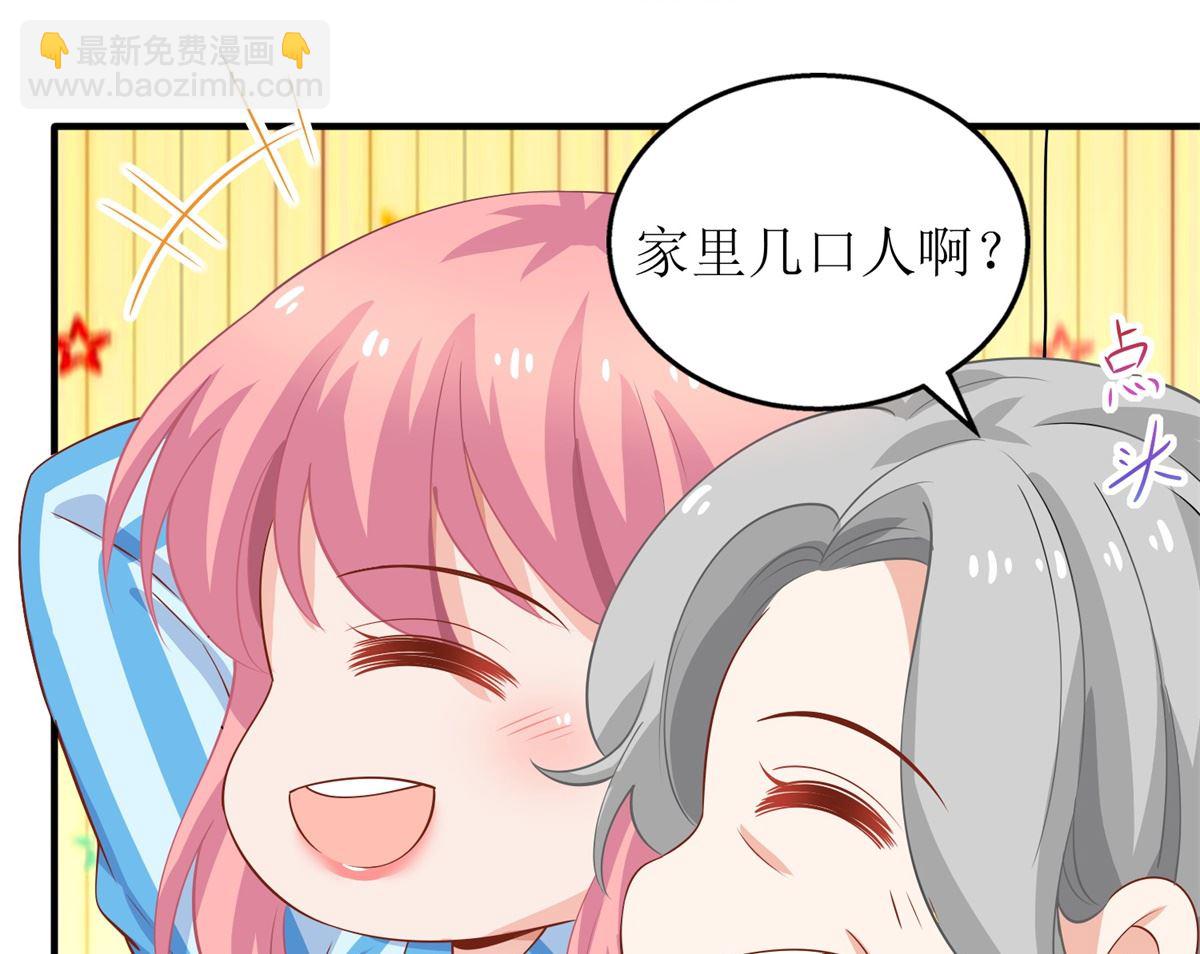 第307话 问东问西(1/2)-第308话