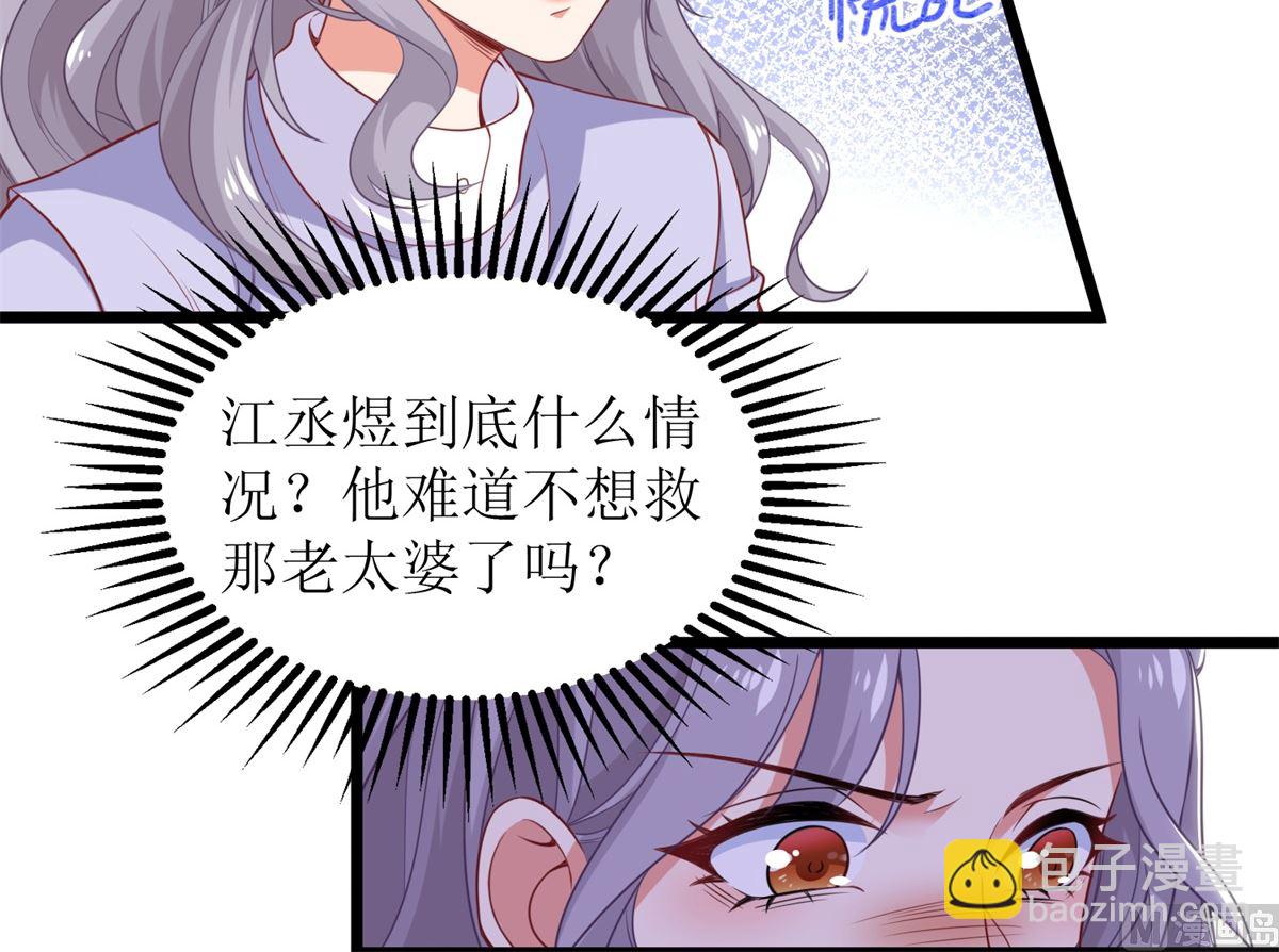 第307话 问东问西(1/2)-第308话