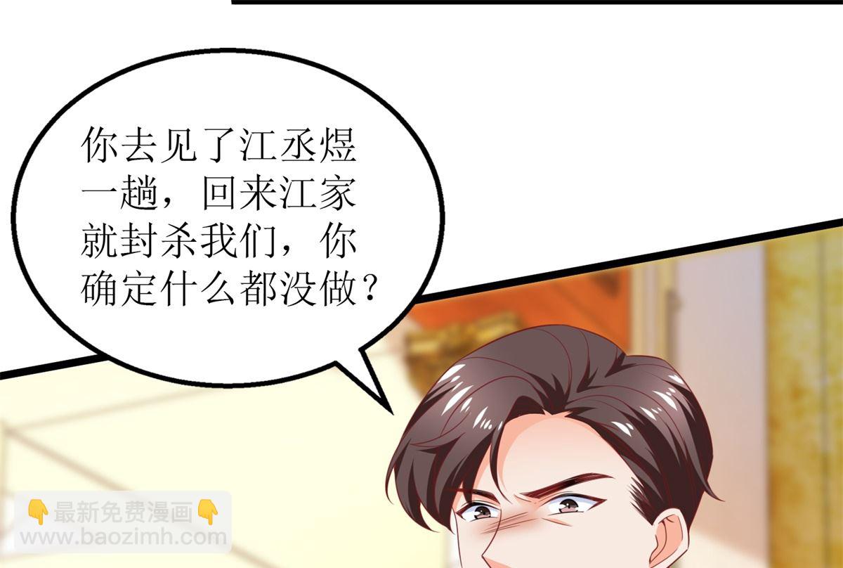 第307话 问东问西(1/2)-第308话