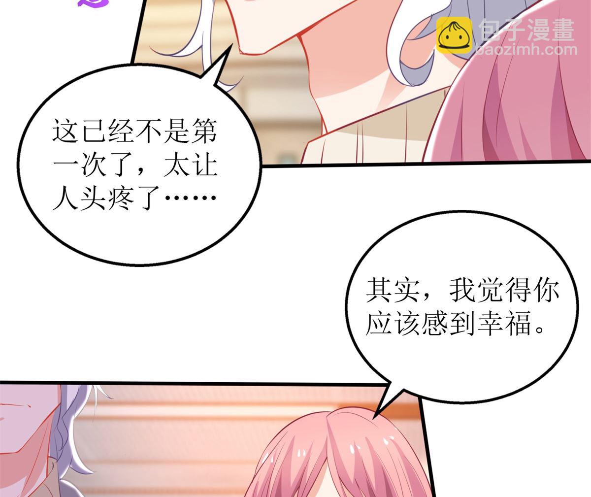 第309话 要电话(1/2)-第310话