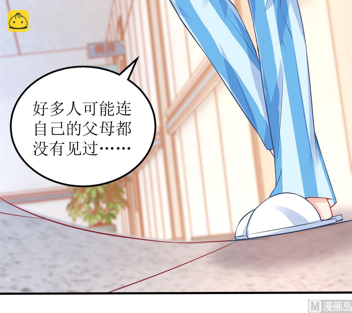 第309话 要电话(1/2)-第310话