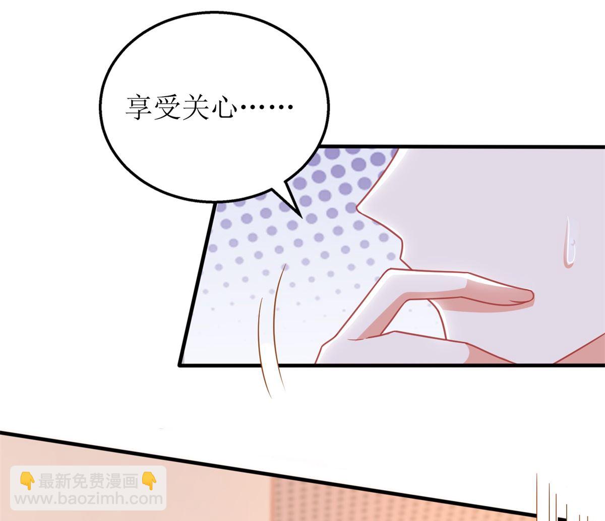 第309话 要电话(1/2)-第310话