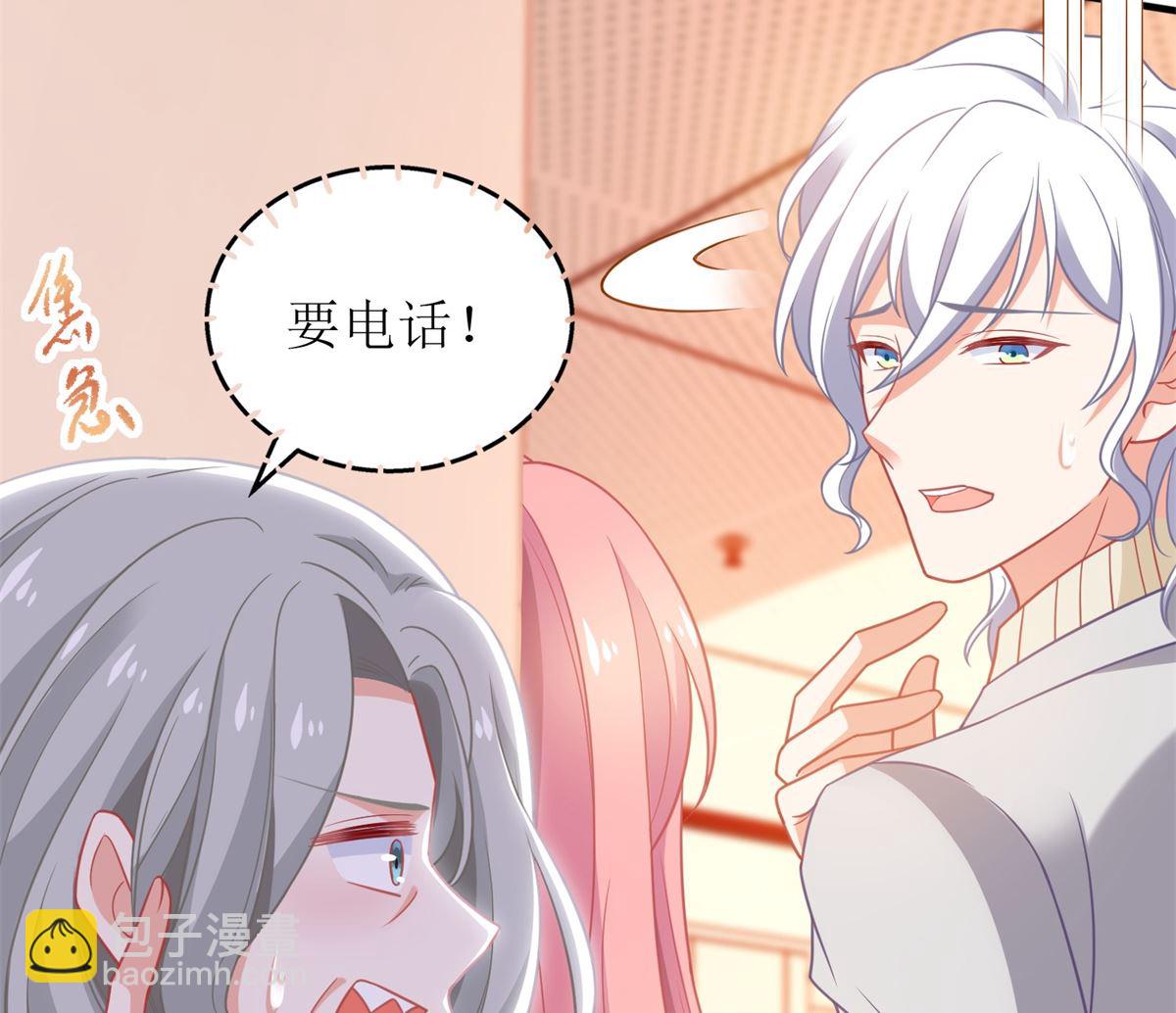 第309话 要电话(1/2)-第310话