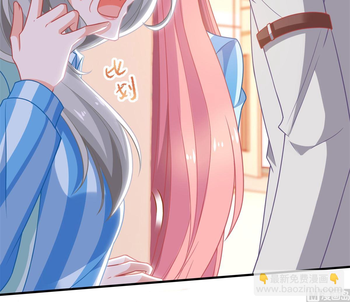 第309话 要电话(1/2)-第310话