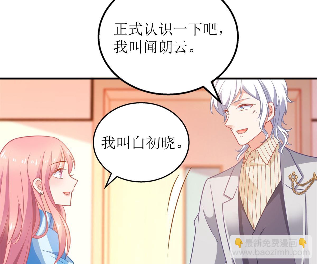 第309话 要电话(1/2)-第310话