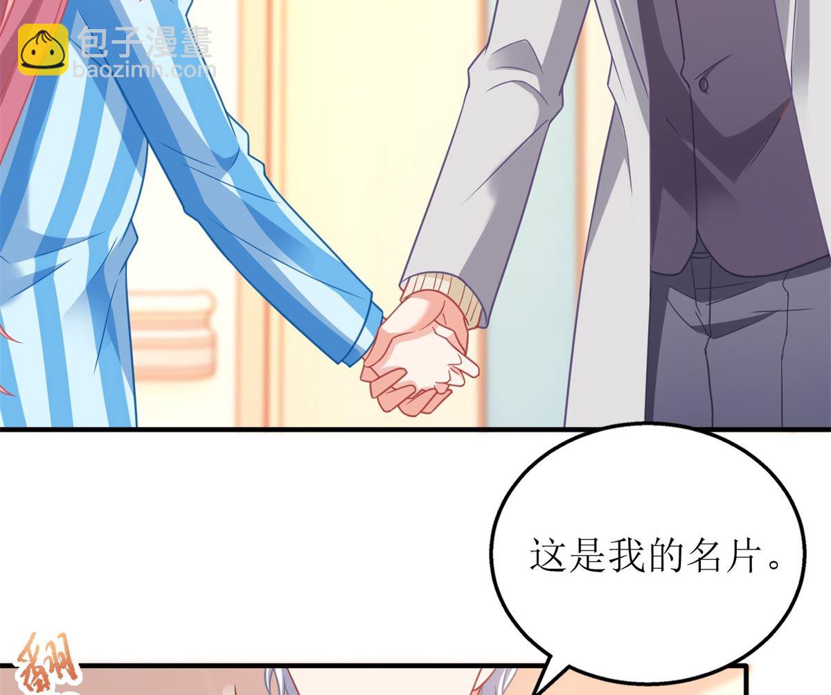 第309话 要电话(1/2)-第310话