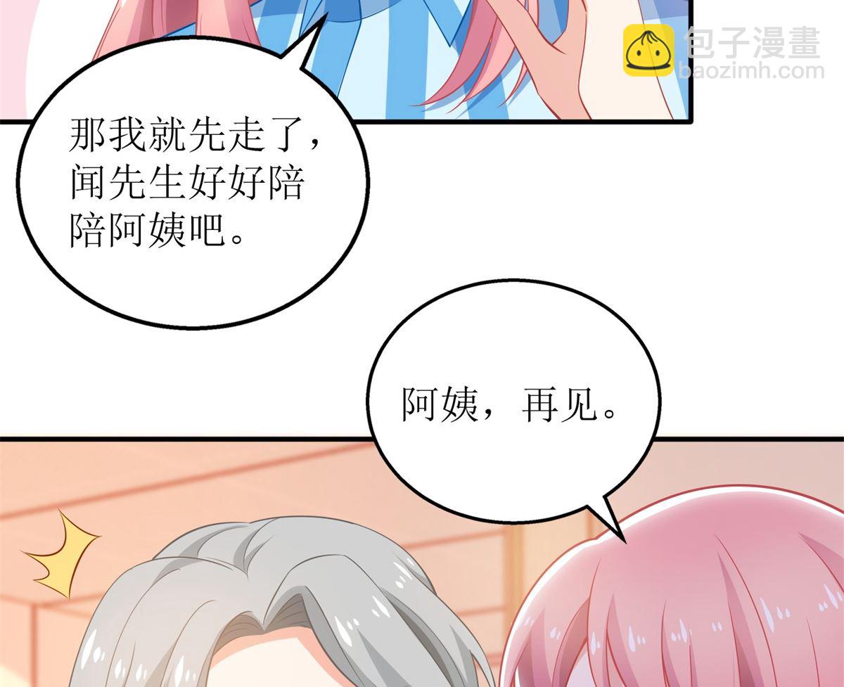 第309话 要电话(1/2)-第310话