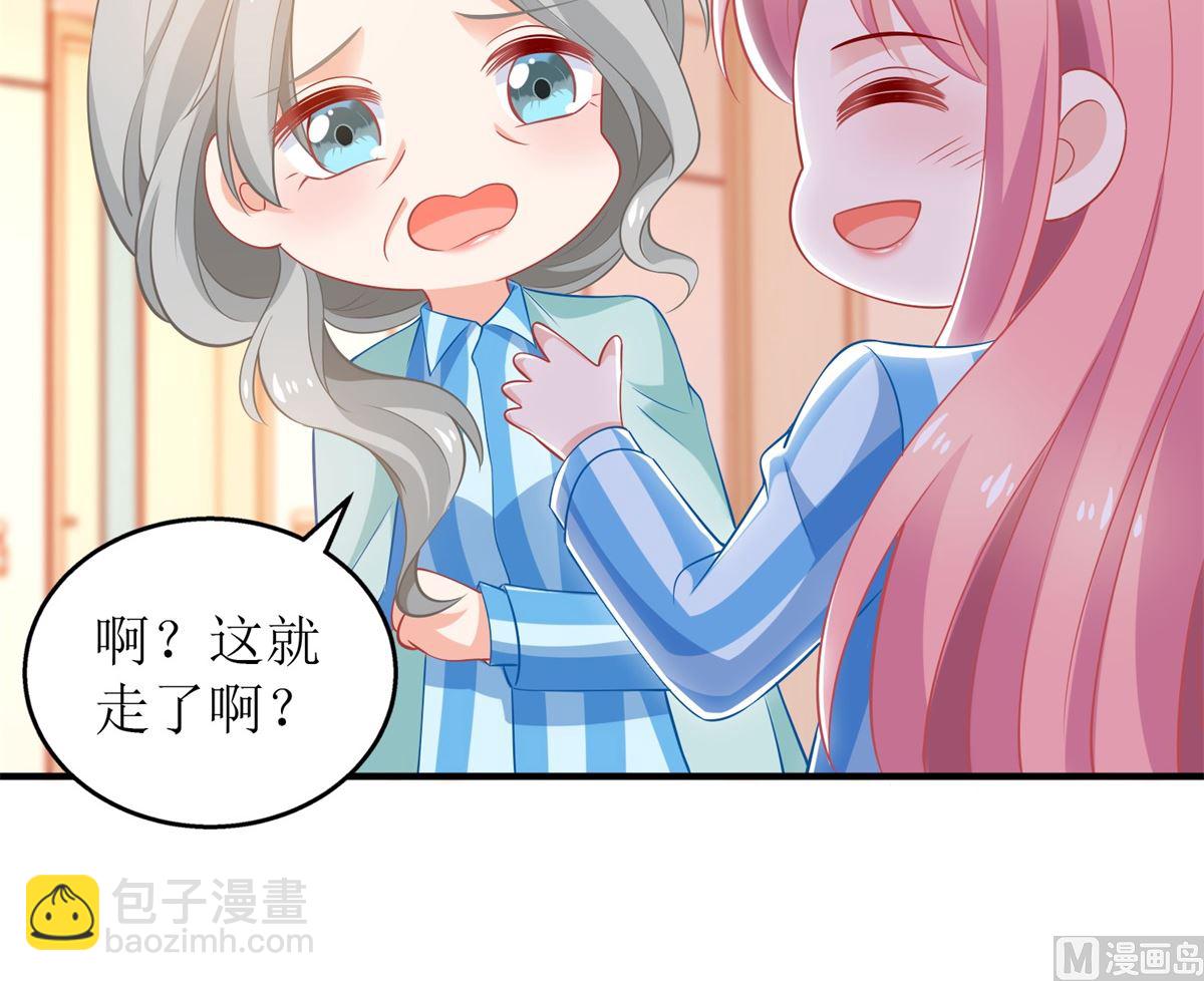 第309话 要电话(1/2)-第310话