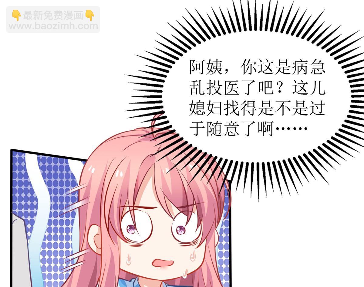 第309话 要电话(1/2)-第310话