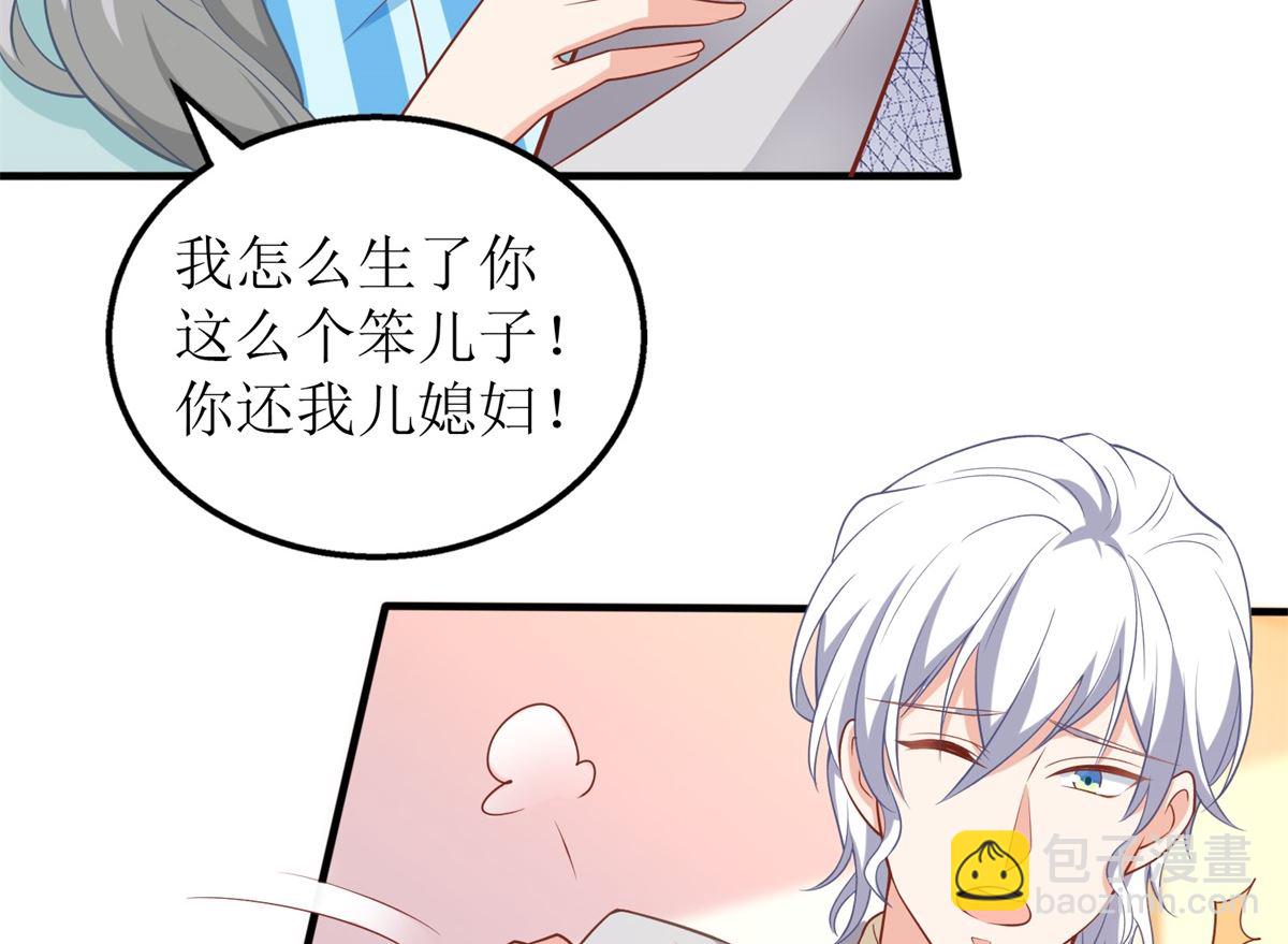 第309话 要电话(1/2)-第310话