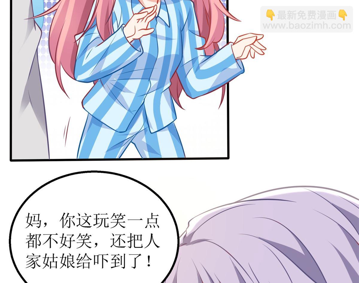 第309话 要电话(1/2)-第310话