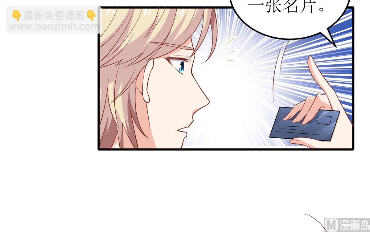 第309话 要电话(1/2)-第310话