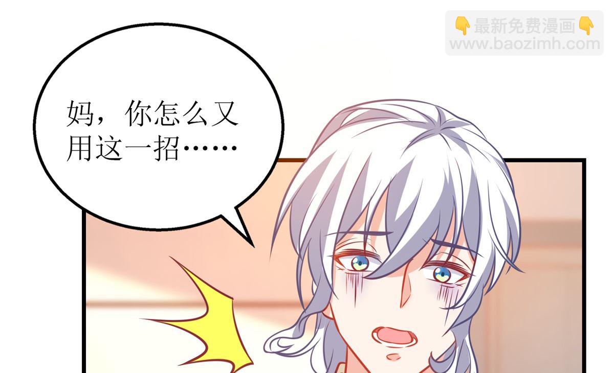 第309话 要电话(1/2)-第310话