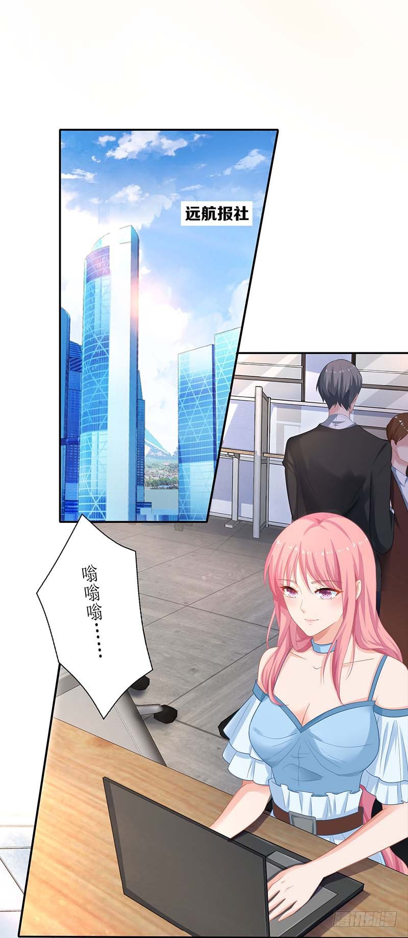 第31话 道歉-第32话