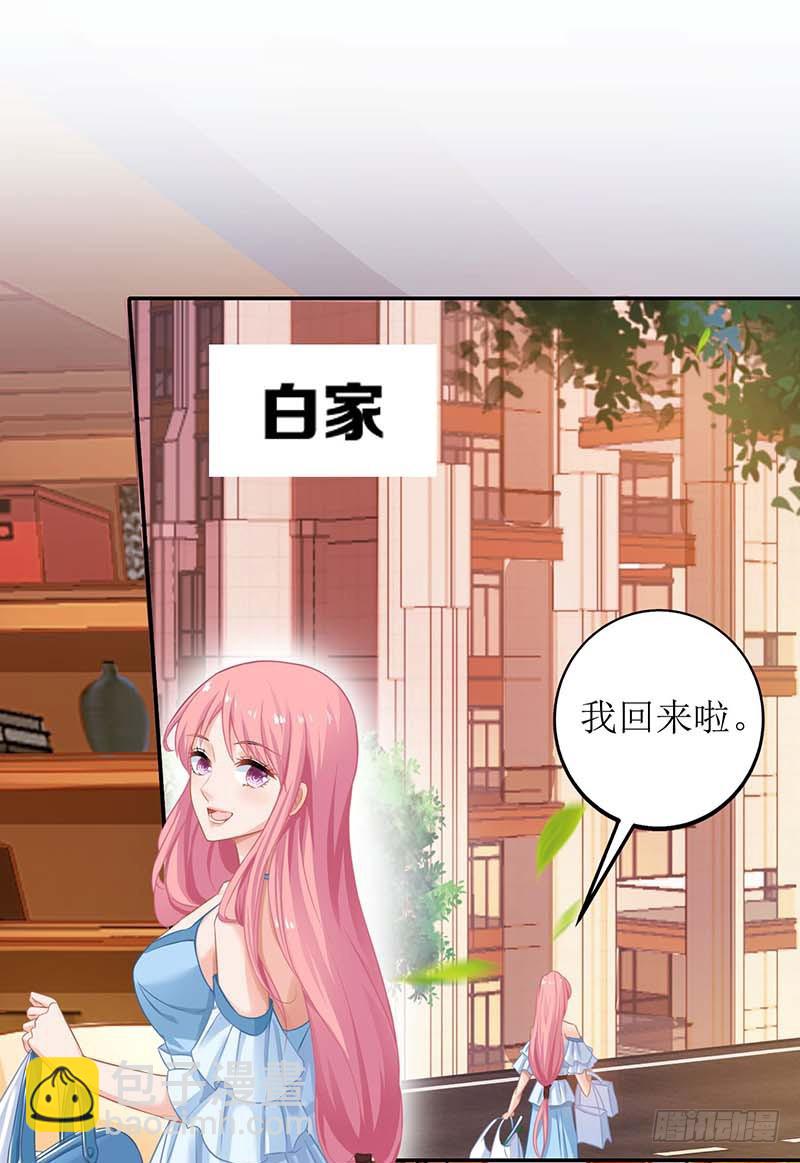 第31话 道歉-第32话