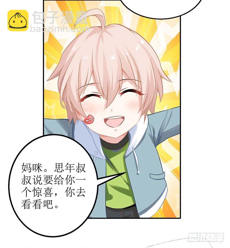 第31话 道歉-第32话