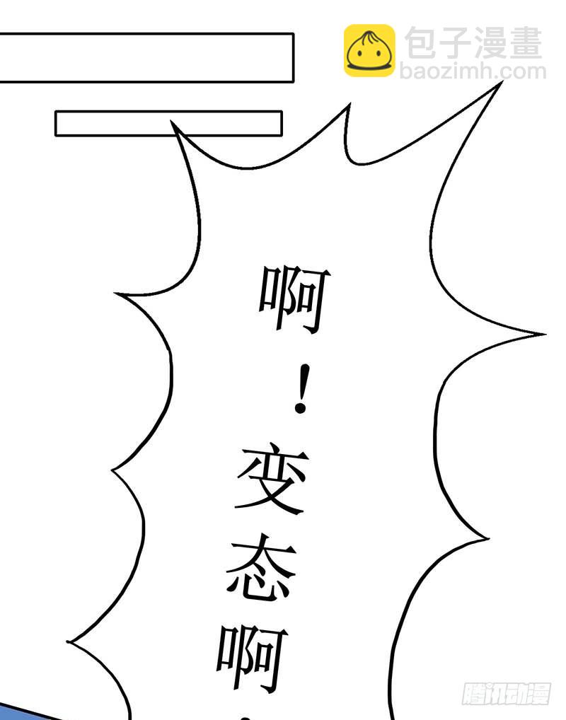 第31话 道歉-第32话