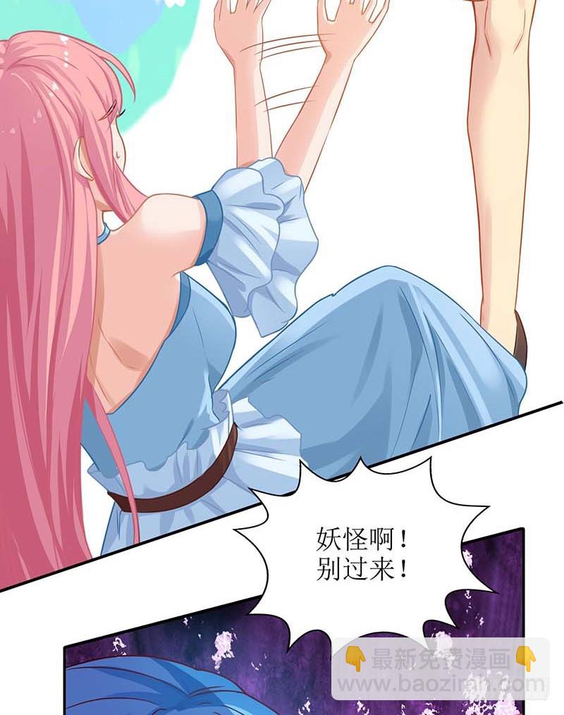 第31话 道歉-第32话