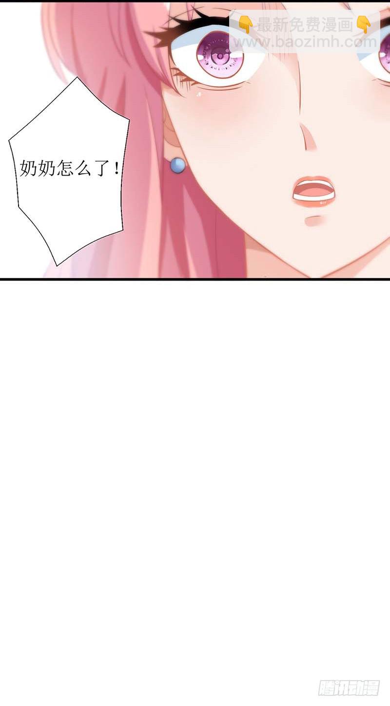 第31话 道歉-第32话