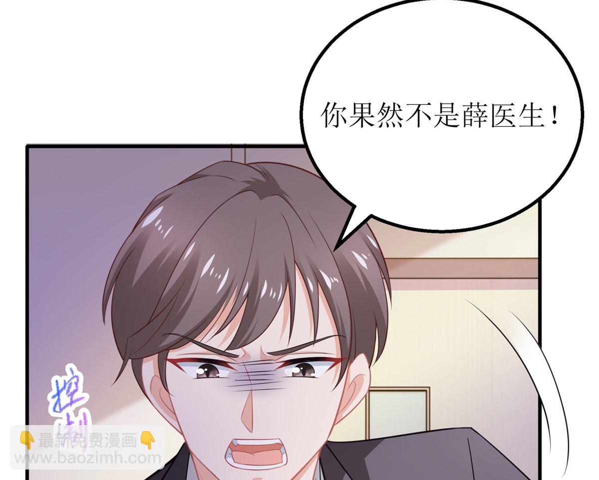 第311话 指甲油(1/2)-第312话