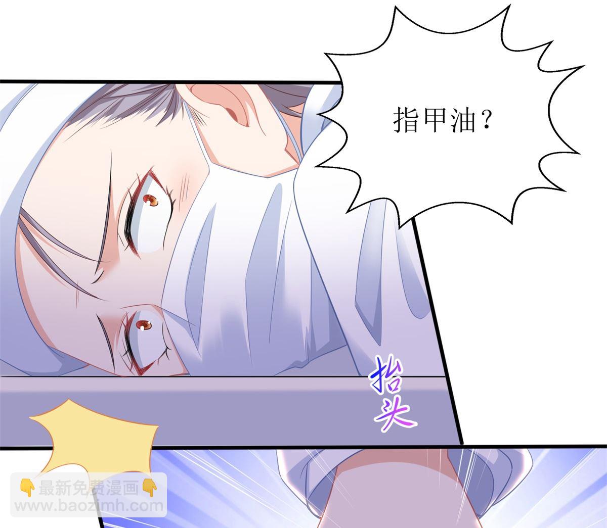 第311话 指甲油(1/2)-第312话