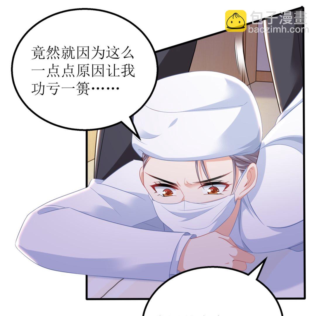 第311话 指甲油(1/2)-第312话