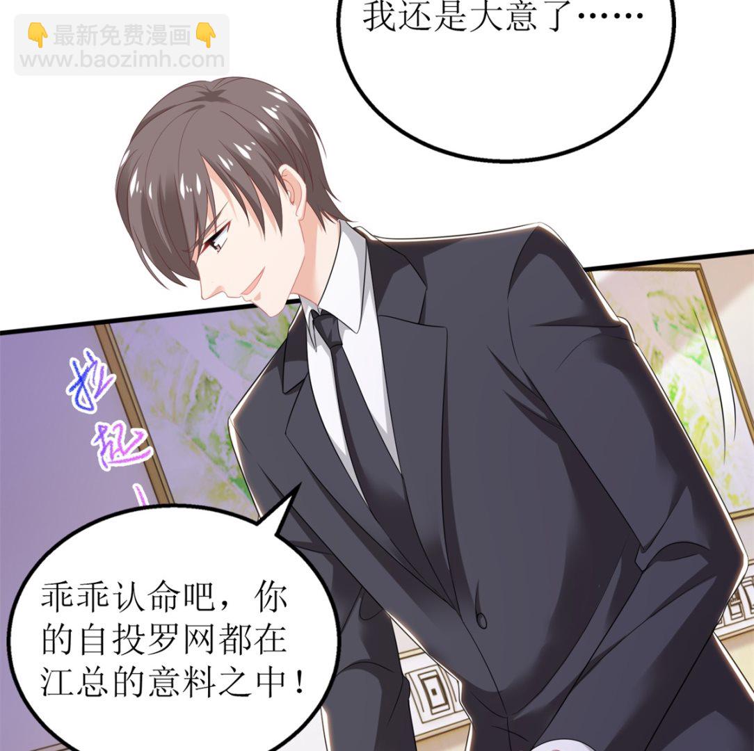 第311话 指甲油(1/2)-第312话
