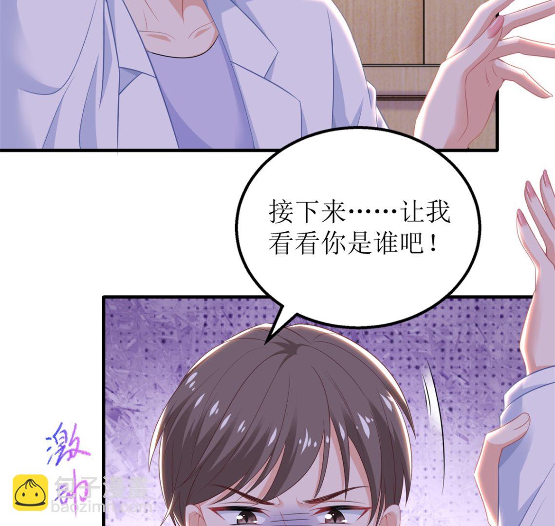 第311话 指甲油(1/2)-第312话