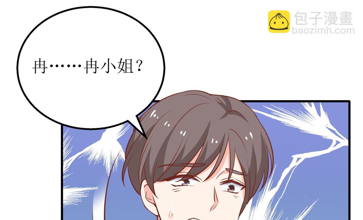 第311话 指甲油(1/2)-第312话
