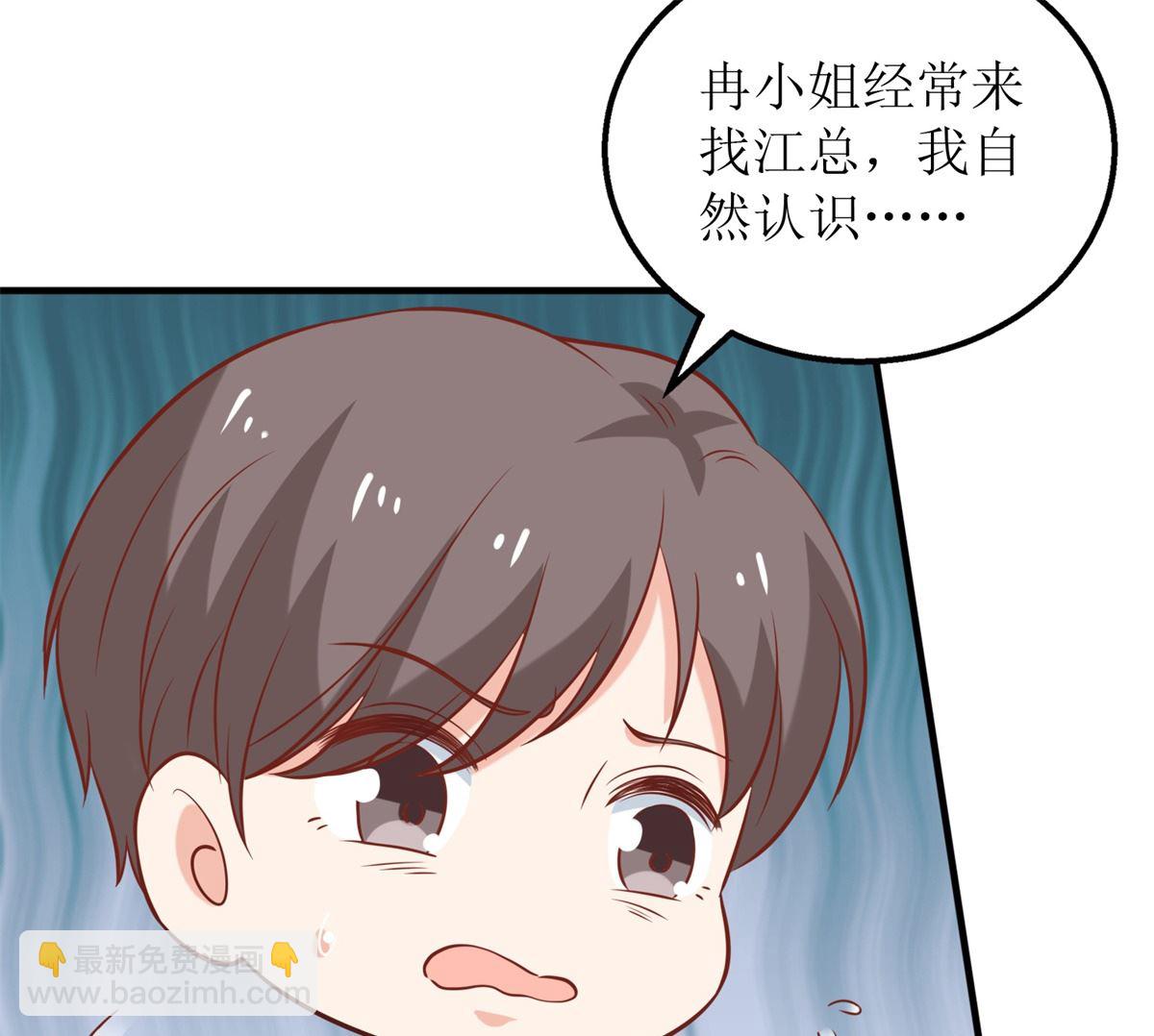 第311话 指甲油(1/2)-第312话