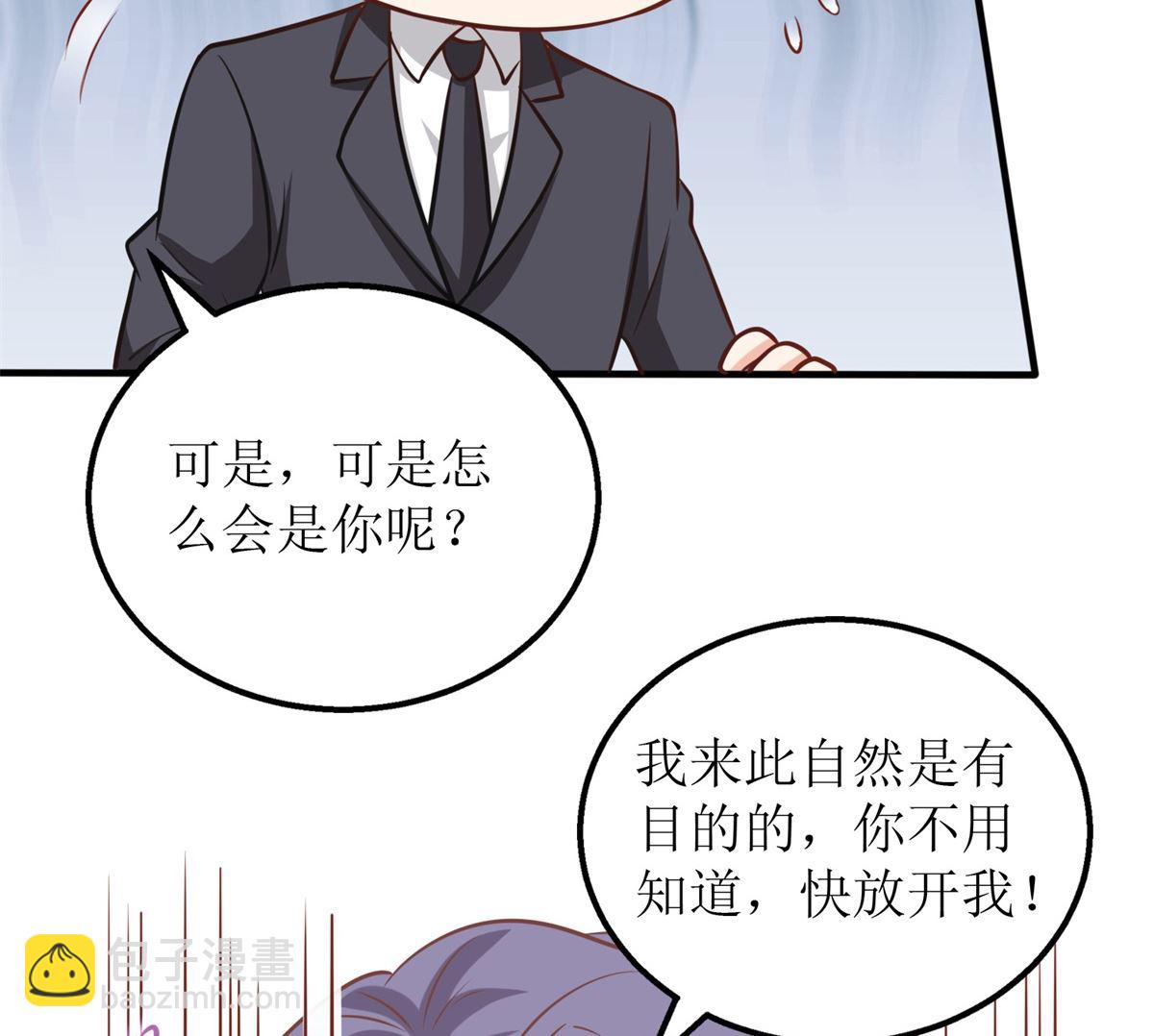 第311话 指甲油(1/2)-第312话