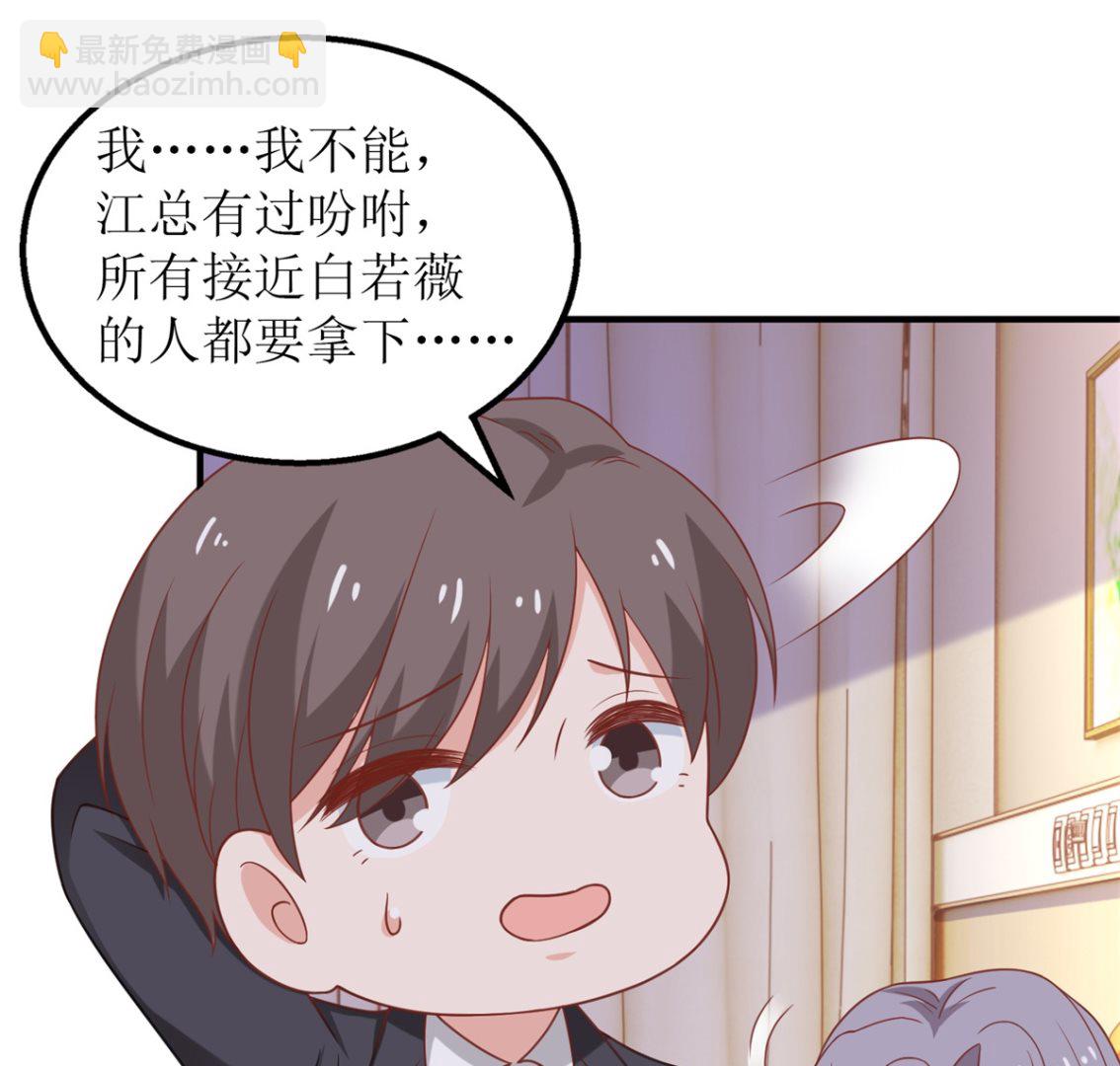 第311话 指甲油(1/2)-第312话