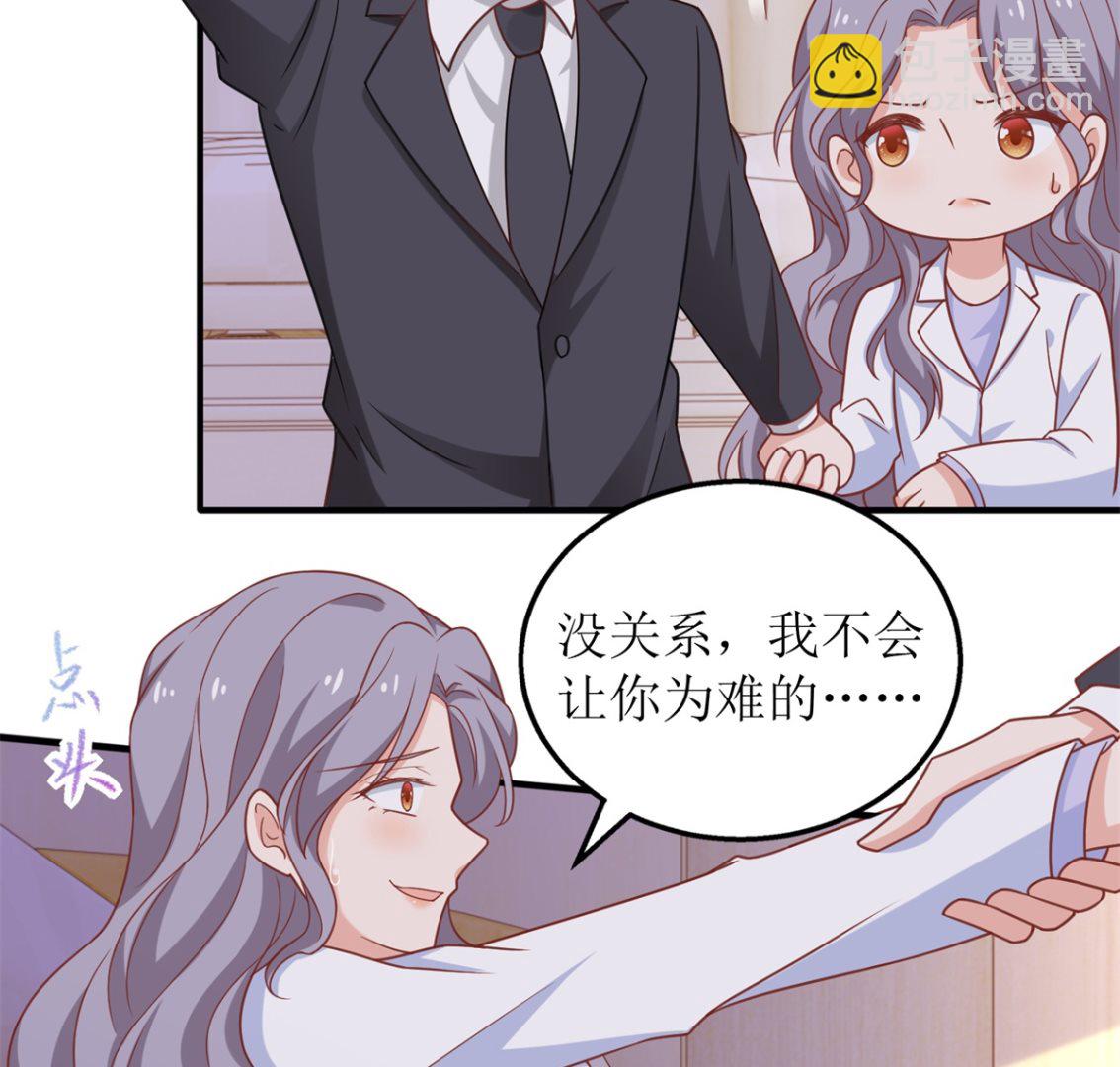 第311话 指甲油(1/2)-第312话