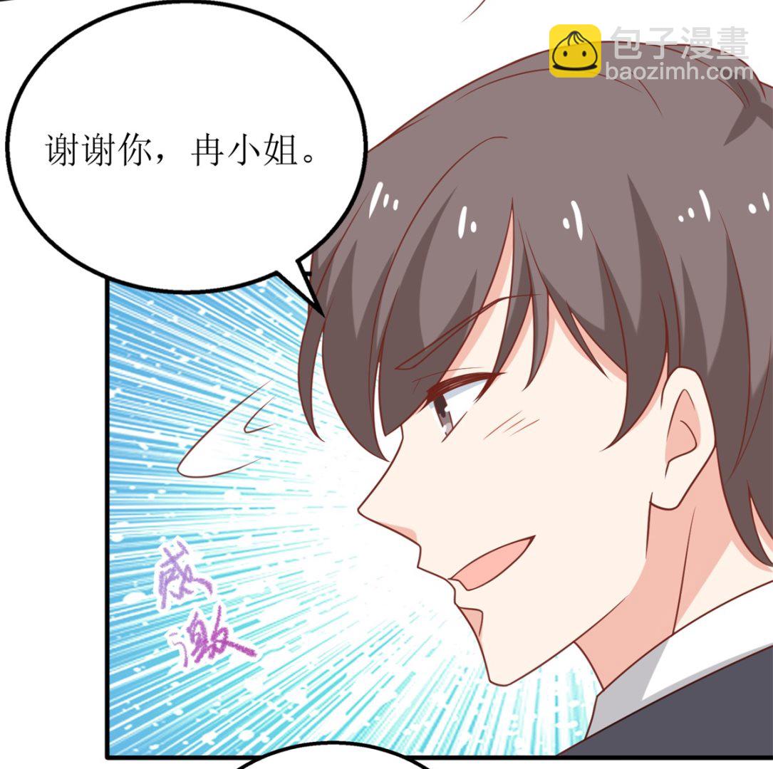 第311话 指甲油(1/2)-第312话