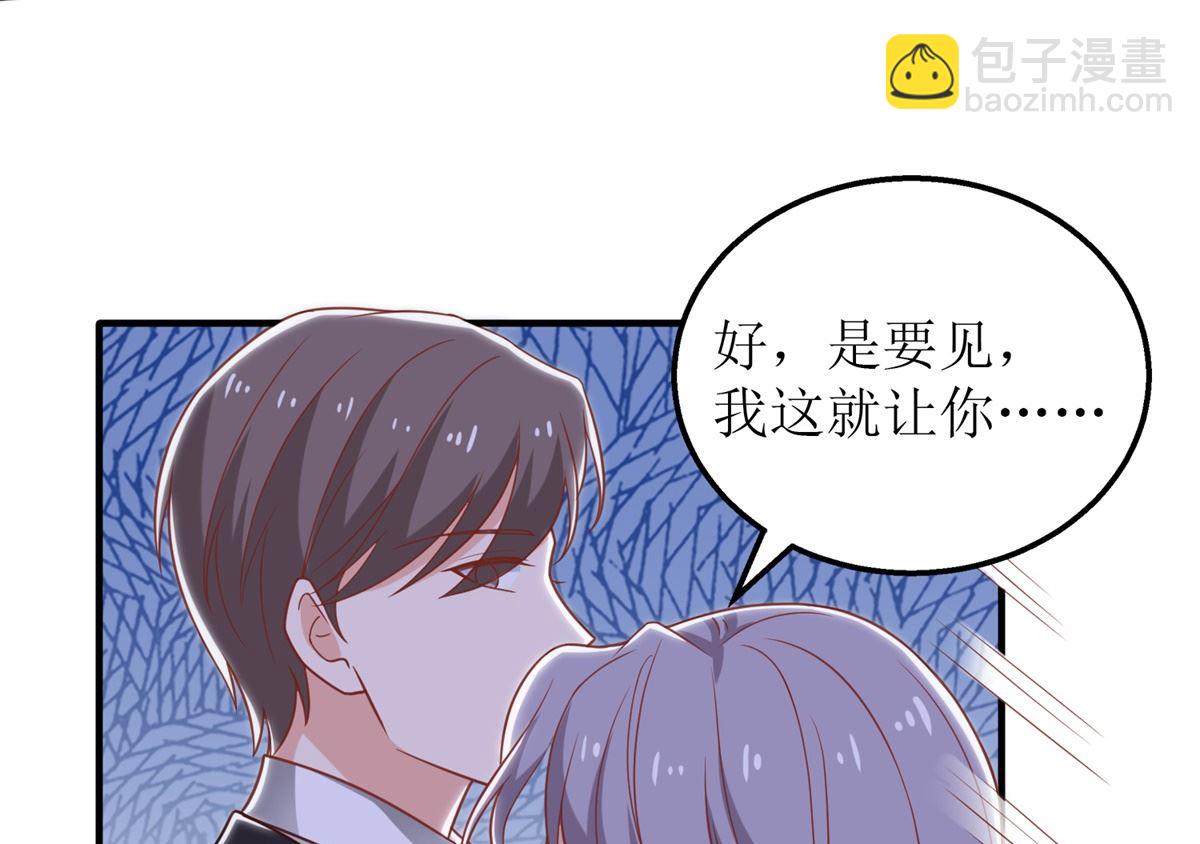 第311话 指甲油(1/2)-第312话