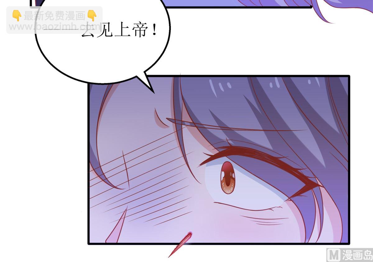 第311话 指甲油(1/2)-第312话