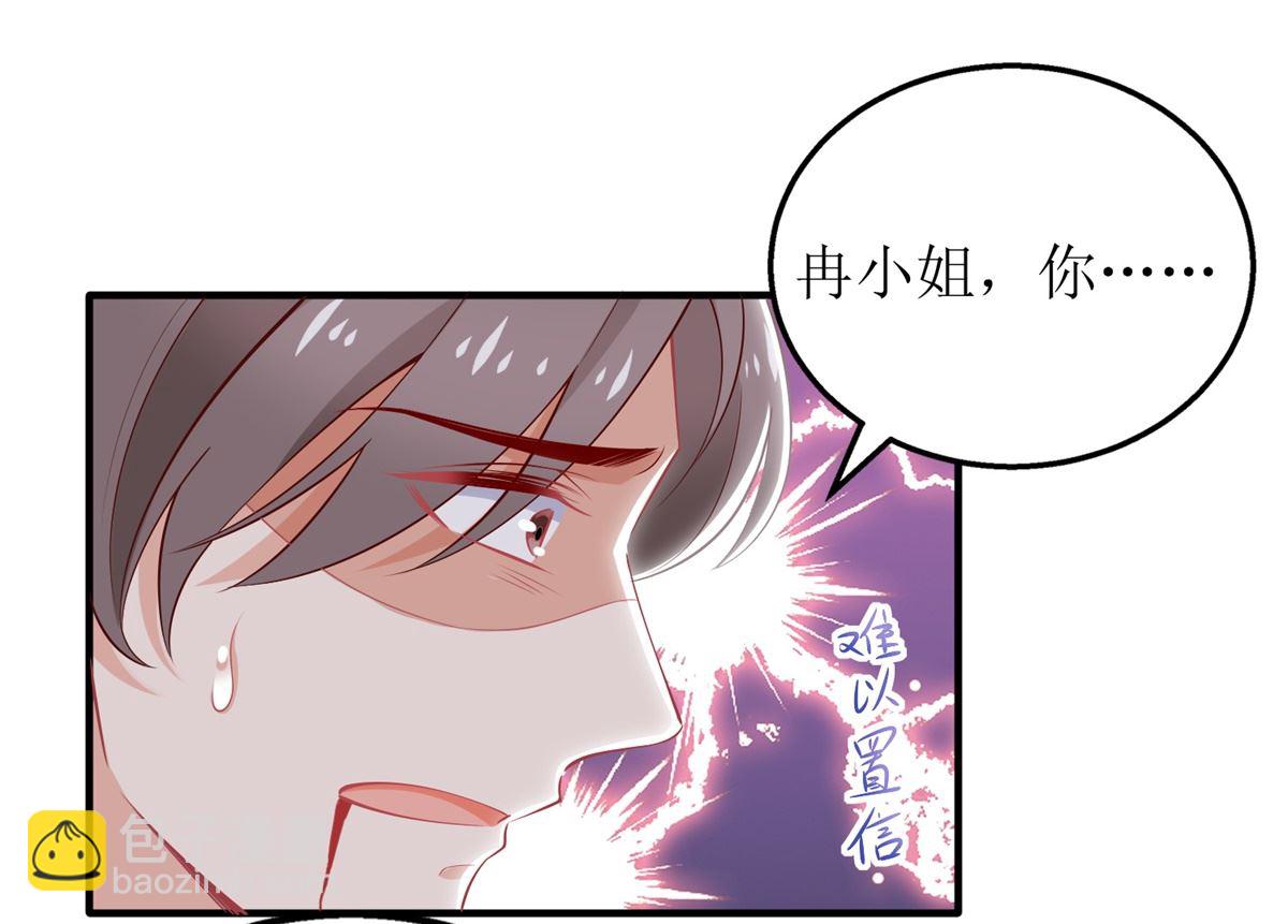 第311话 指甲油(1/2)-第312话