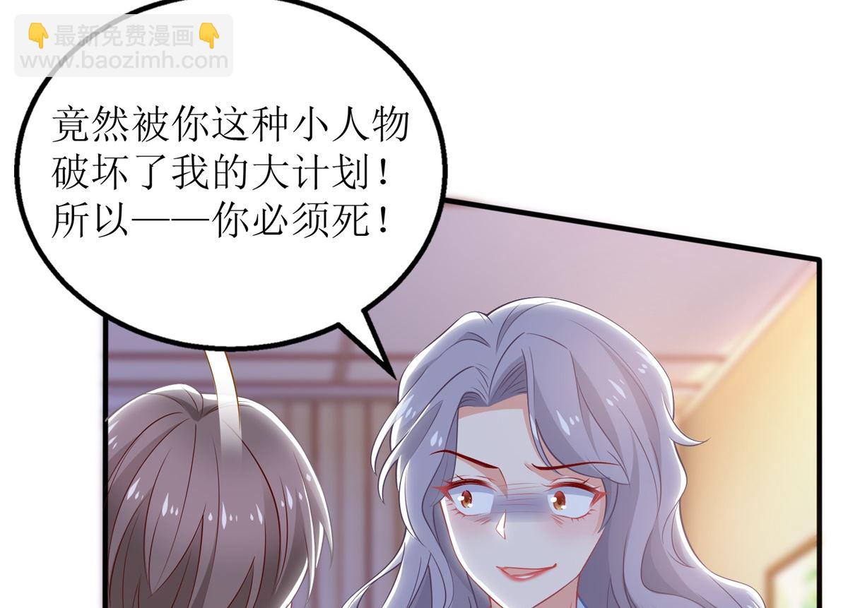 第311话 指甲油(1/2)-第312话