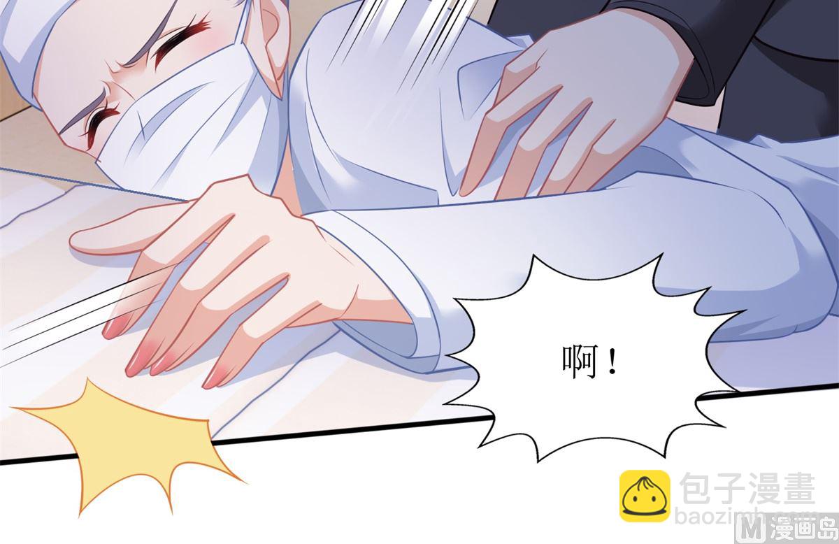 第311话 指甲油(1/2)-第312话