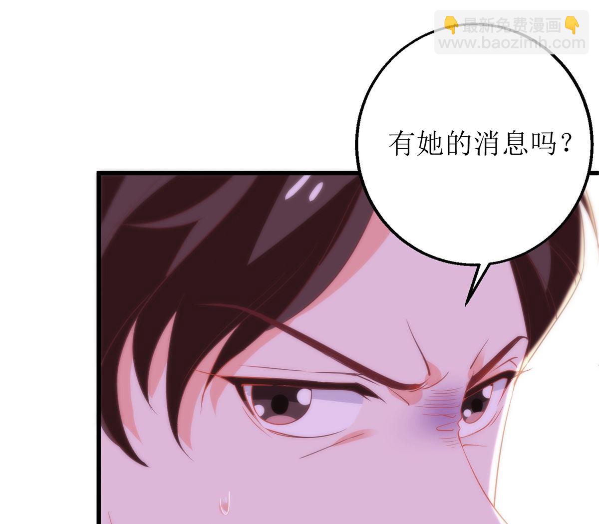 第313话  &ldquo;慈父&rdquo;(1/2)-第314话