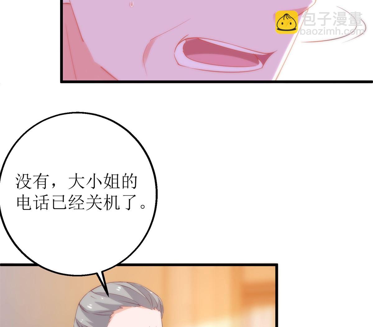 第313话  &ldquo;慈父&rdquo;(1/2)-第314话