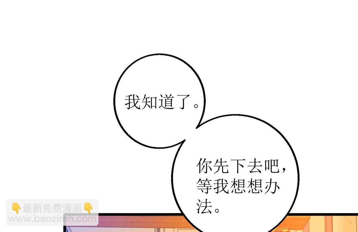 第313话  &ldquo;慈父&rdquo;(1/2)-第314话