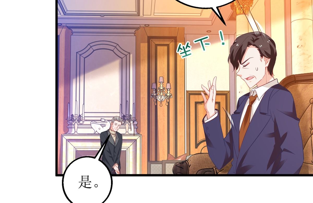 第313话  &ldquo;慈父&rdquo;(1/2)-第314话