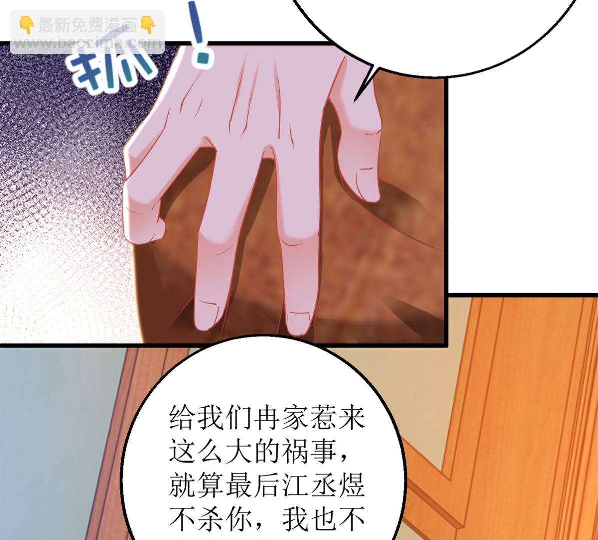 第313话  &ldquo;慈父&rdquo;(1/2)-第314话